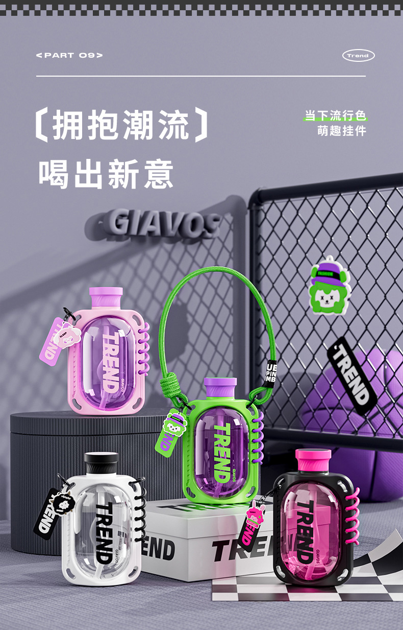 简约双饮吸管杯创意户外水杯成人大容量塑料杯食品级杯子批发定制详情13