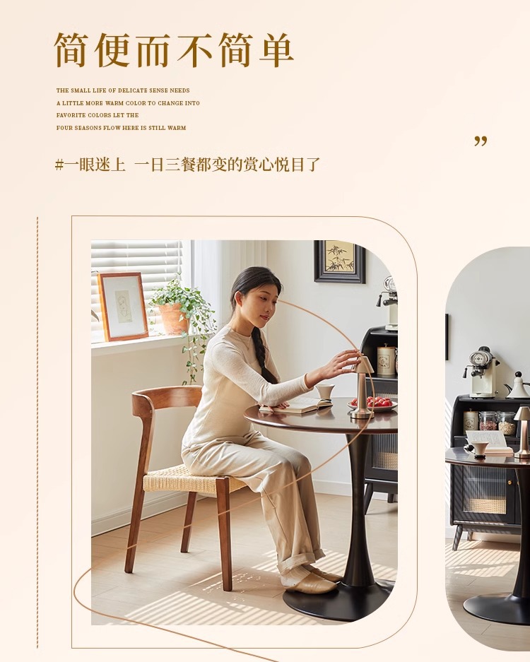 简约实木餐椅中复古风绳编椅设计师瑞克椅家用客厅可叠放绳编餐椅详情2