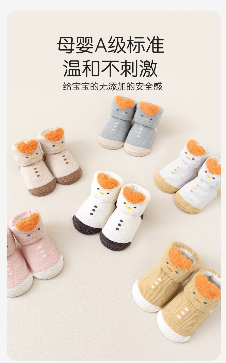 Spring/Summer 2025 Thin baby socks, cotton cute cartoon baby socks, boneless A-class newborn socks wholesale pic 6