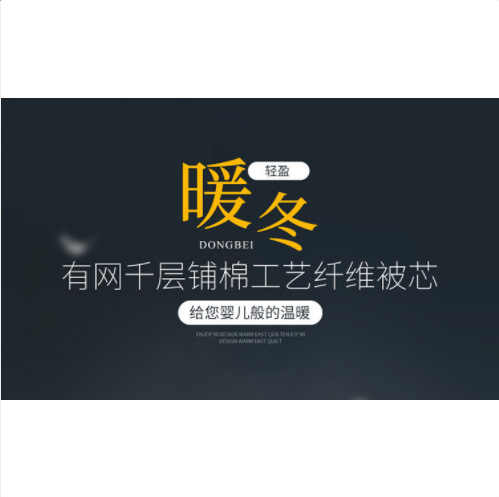 棉花被棉絮被褥子春秋被芯加厚冬被棉胎学生宿舍垫被批发详情1
