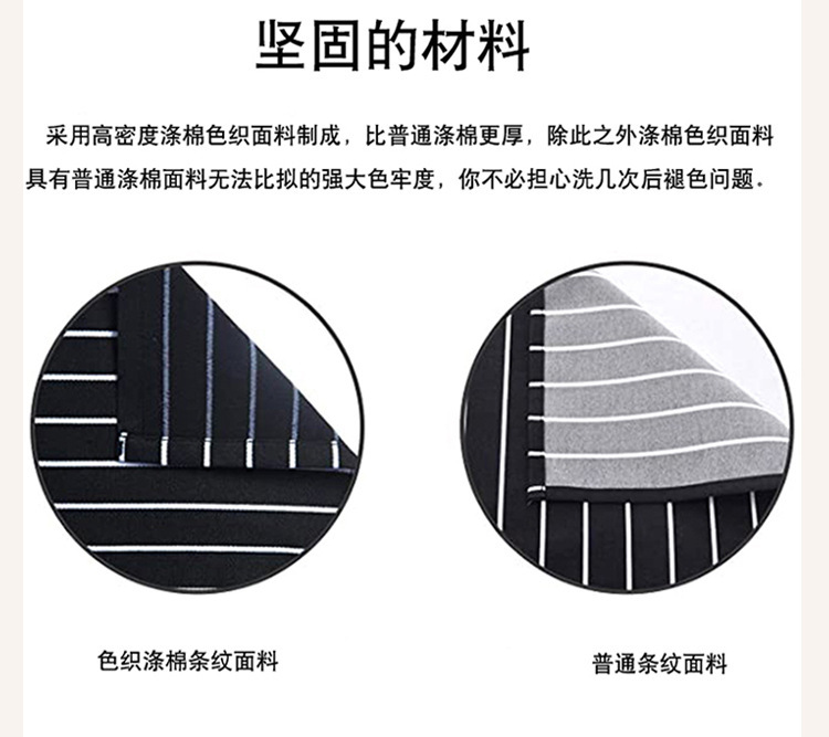 棉麻围裙