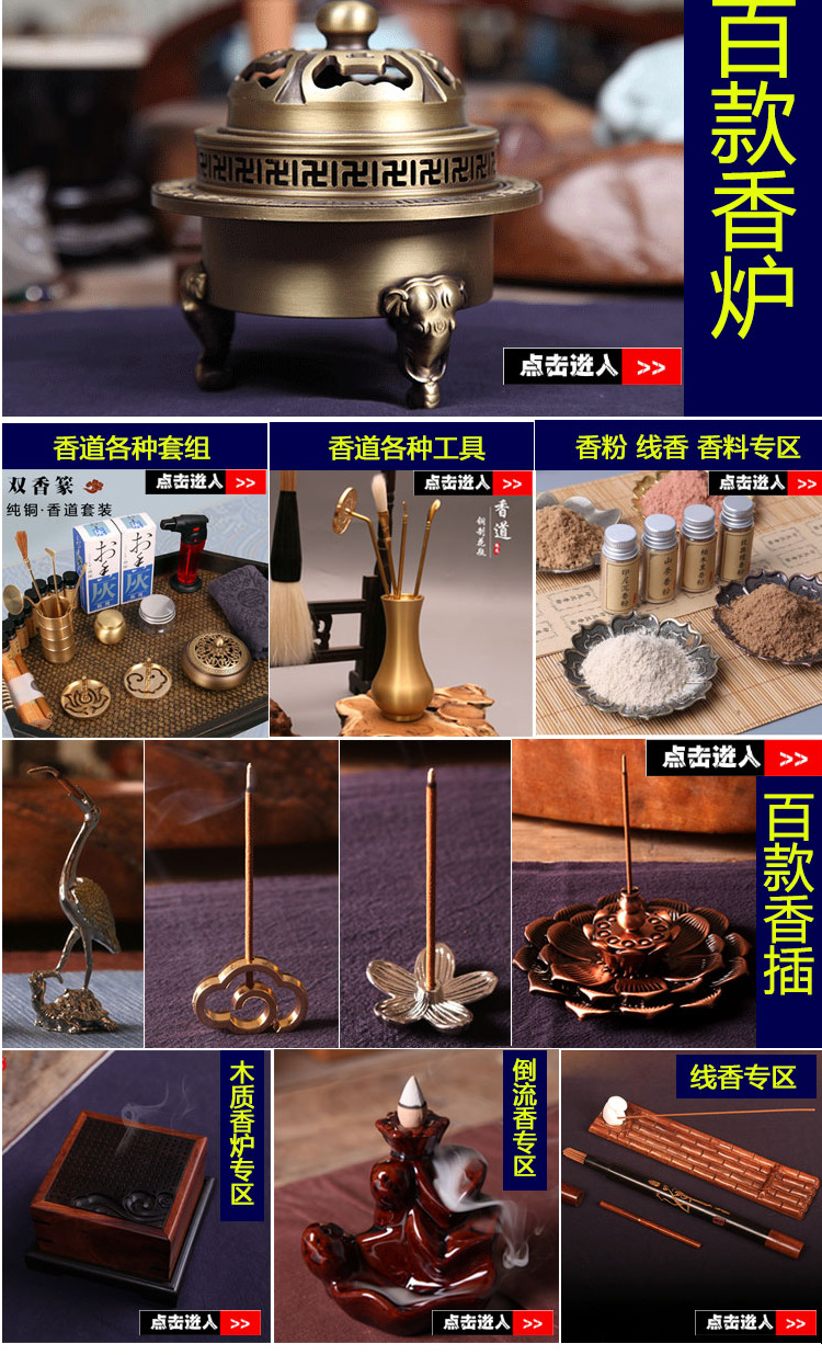 碳隔火空熏炉品香道用具香杯香炉家用檀香香篆室内闻香炉沉香详情3
