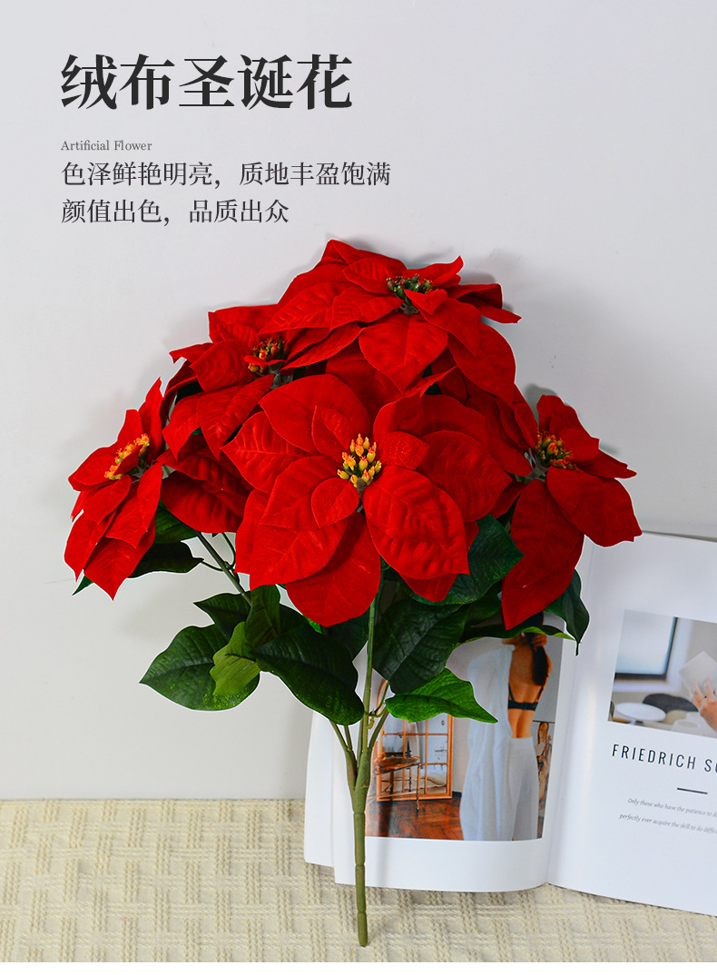 仿真花束绒布圣诞花假花一品红绢花园艺盆栽圣诞花绢花现货批发详情1