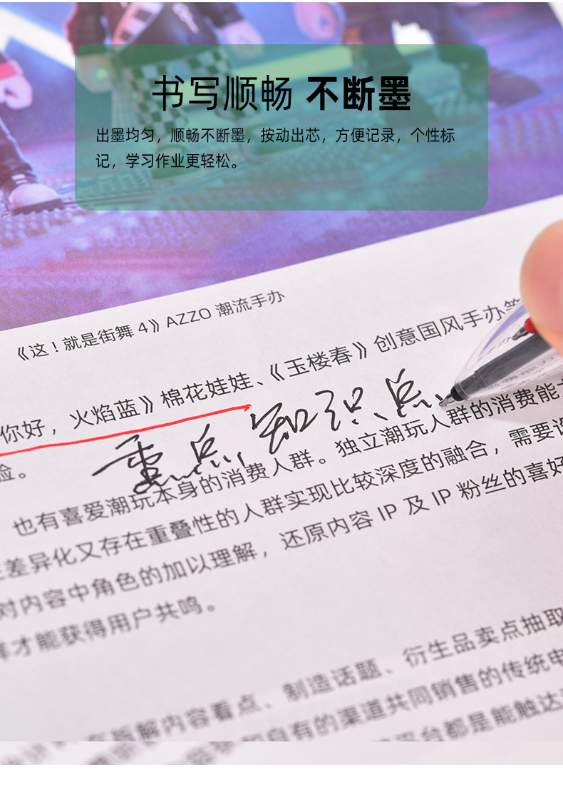 唯雅荟两合一中性笔多色笔WYH033双色中性笔ST中性笔批发详情8