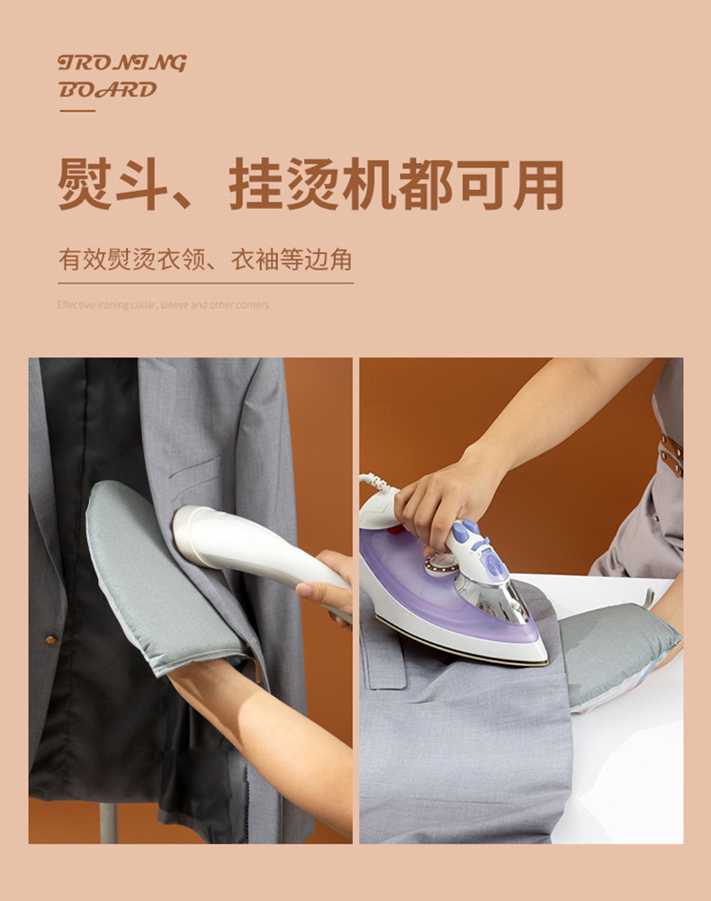 Factory direct sales of handheld mini ironing boards, ironing boards, household irons, hanging irons, and sponge ironing boards for ironing clothes pic 5