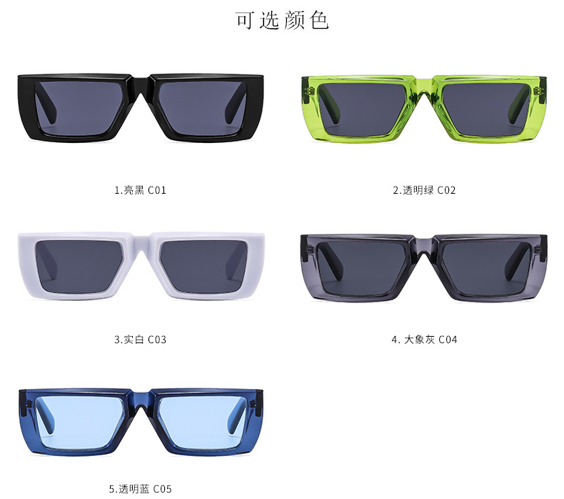 P家欧美ins潮流网红同款板材墨镜 25款嘻哈街头摆拍太阳镜潮太阳眼镜详情13