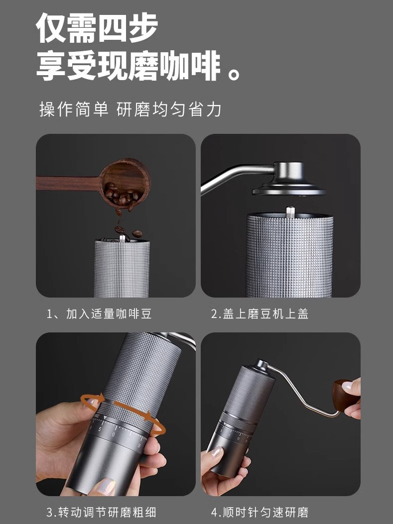 跨境手摇磨豆机CNC钢磨芯咖啡豆手磨机外调家用意式研磨器咖啡机详情27