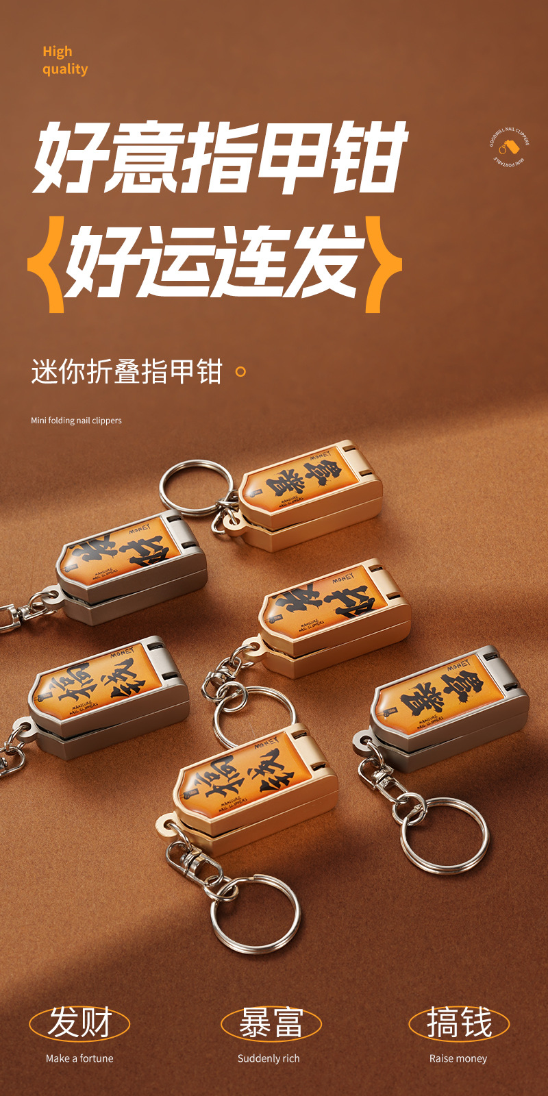 New portable slanted nail clippers from national trend, 2025 new nail clippers keychain, mini for student dormitories pic 1