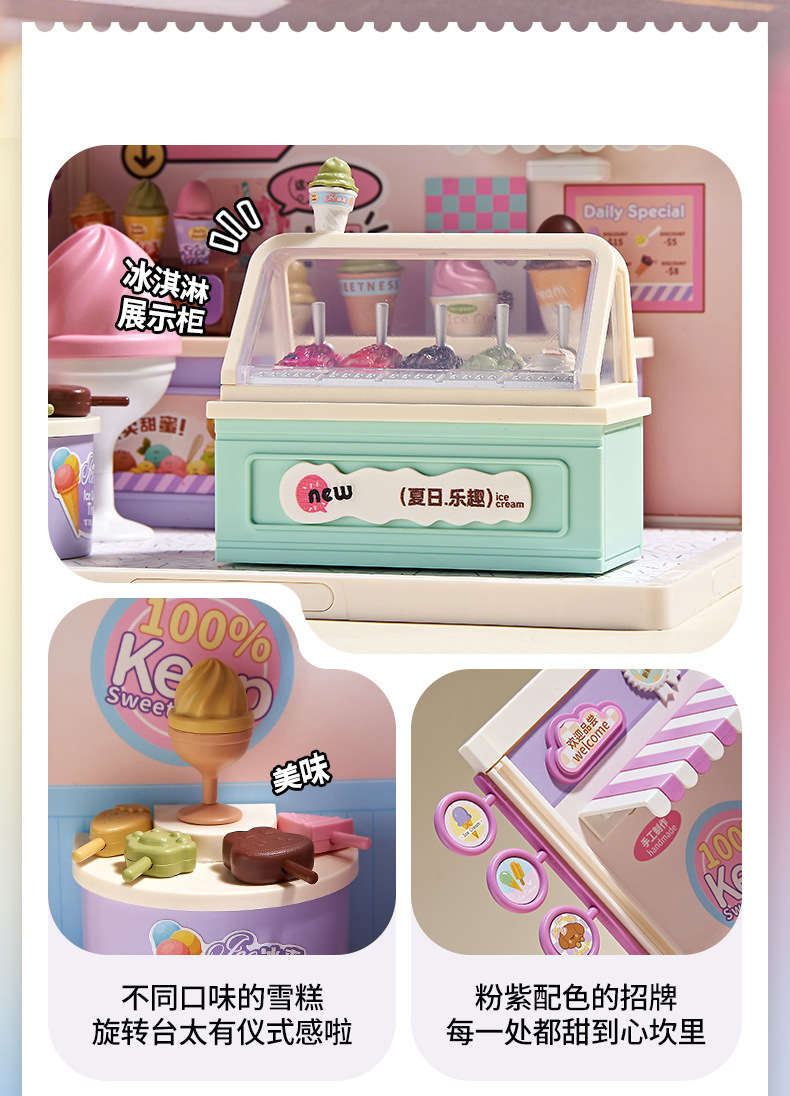 儿童DIY拼装小屋仿真商店微缩场景别墅娃娃屋过家家积木玩具礼物详情13