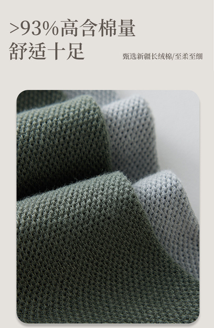 袜子男士夏季薄款纯色吸汗防臭中筒袜春秋纯棉透气网眼长筒商务袜详情8