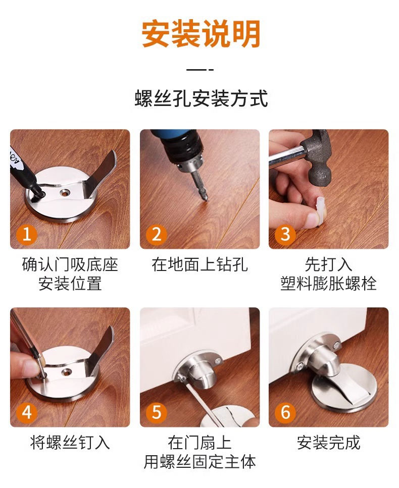 Non-perforated door, floor attraction, strong magnetic anti-collision, silent door, door stop, household bathroom door top door, bedroom door blocking pic 23