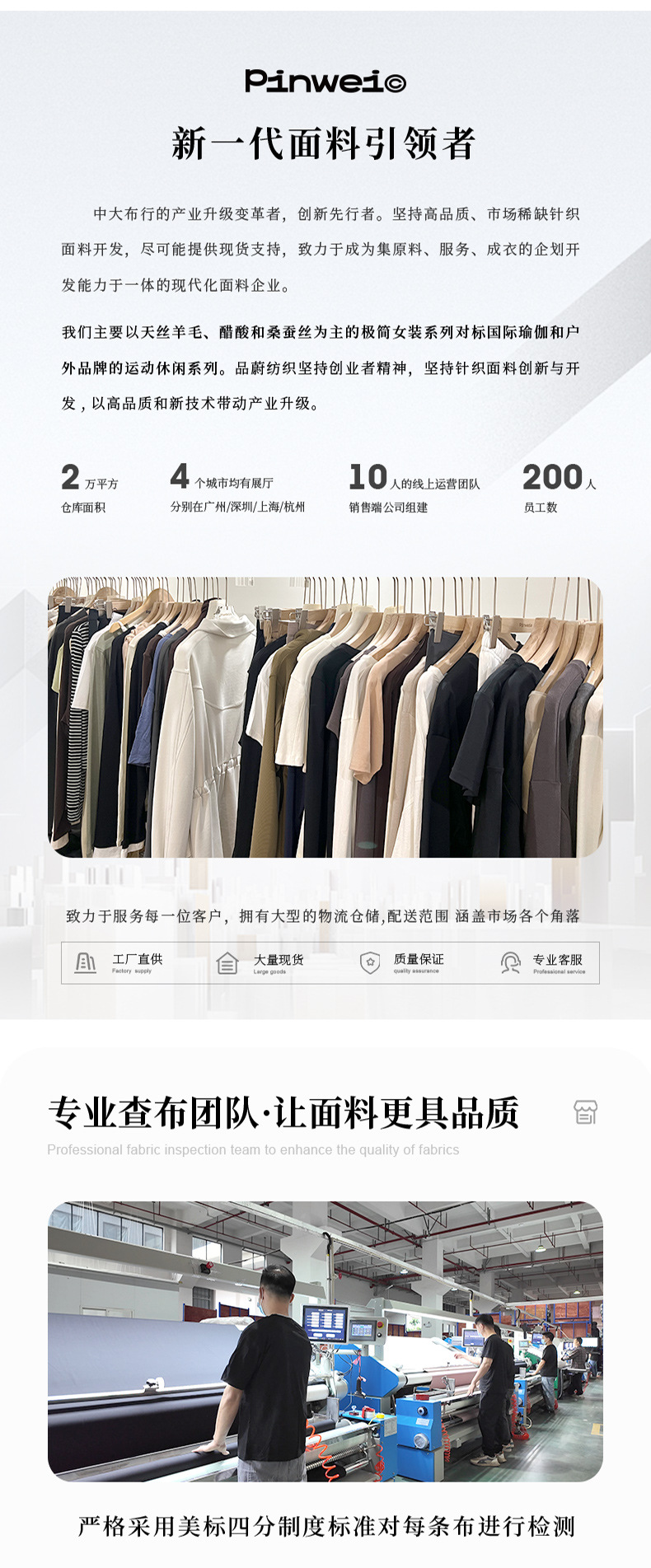 210g腈纶加热羊毛罗马布面料美丽诺羊毛秋冬保暖内衣打底衫面料详情10