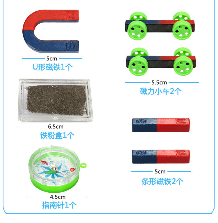 初中物理电学实验器材科技小制作多款式DIY材料包科教实验玩具详情31