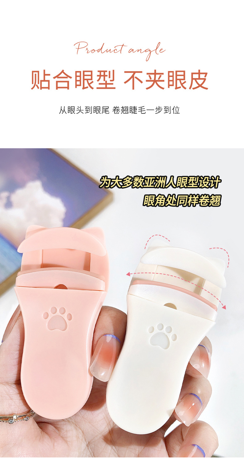 JONBOS cute cat paw wide-angle local eyelash curler, long-lasting curling and non-curling eyelash curler pic 7
