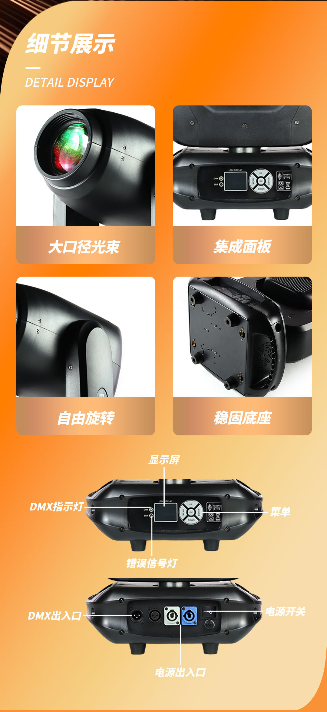 LED300W three-in-one beam light, multi-functional stage light, vehicle-mounted projection, variable light, performance spotlight, commercial performance, wedding, bar, nightclub performance, indoor and outdoor parties, live streaming room, camping multi-functional lighting fixture pic 12