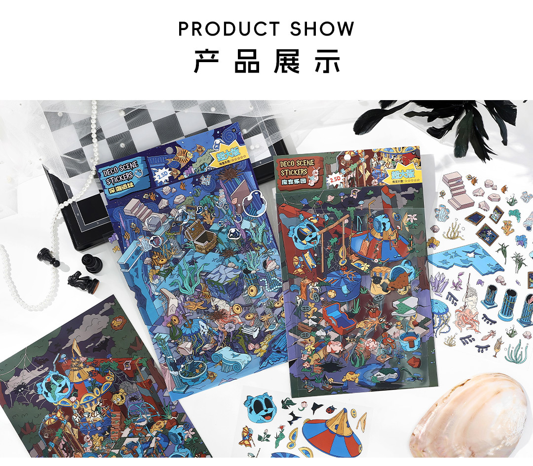 墨言Infeel.MePET白卡造景贴纸 今日营业中第十三弹 微缩立体贴纸详情5