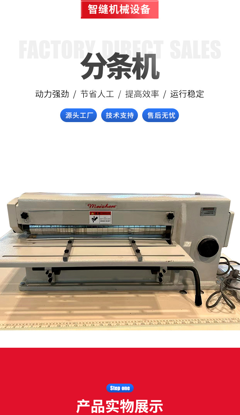 Industrial sewing machine, 50-centimeter slitting machine, leather and fabric cutting machine, multi-functional slitting machine, water and diamond integrated type pic 1