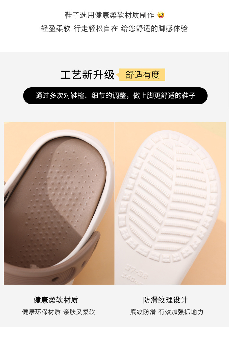 夏季高跟EVA洞洞鞋女 增高厚底户外沙滩凉拖鞋防滑防臭踩屎感拖鞋详情10