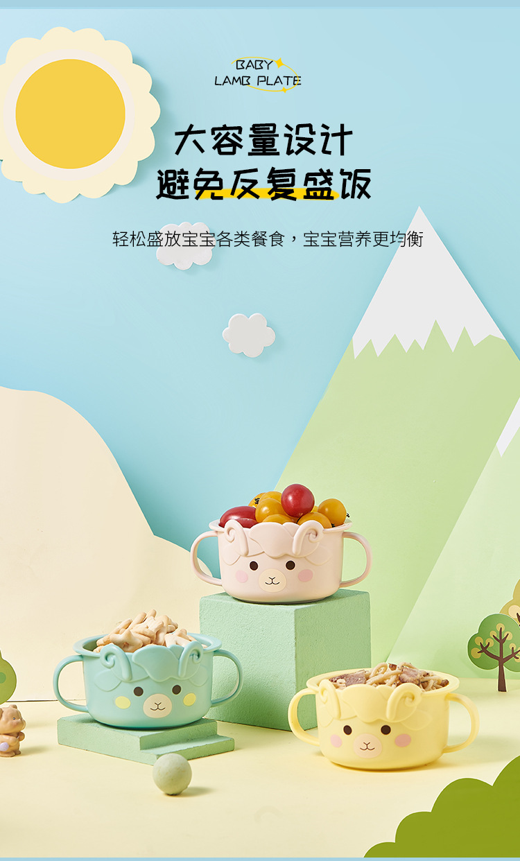 New sheep small bowl, creative double-ear bowl for children, cute baby food bowl, durable and special tableware bowl for babies pic 5