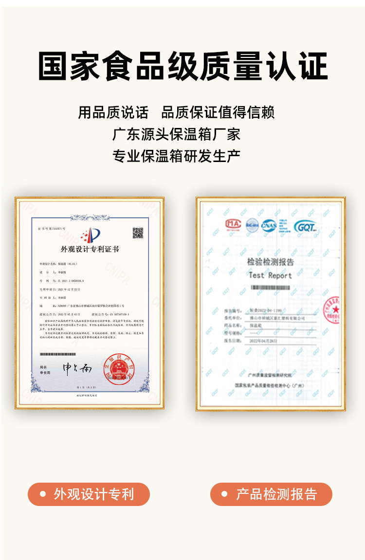 企业节日定制6L实用保温箱端午中秋员工礼物塑料冷藏保鲜包装冰盒详情4