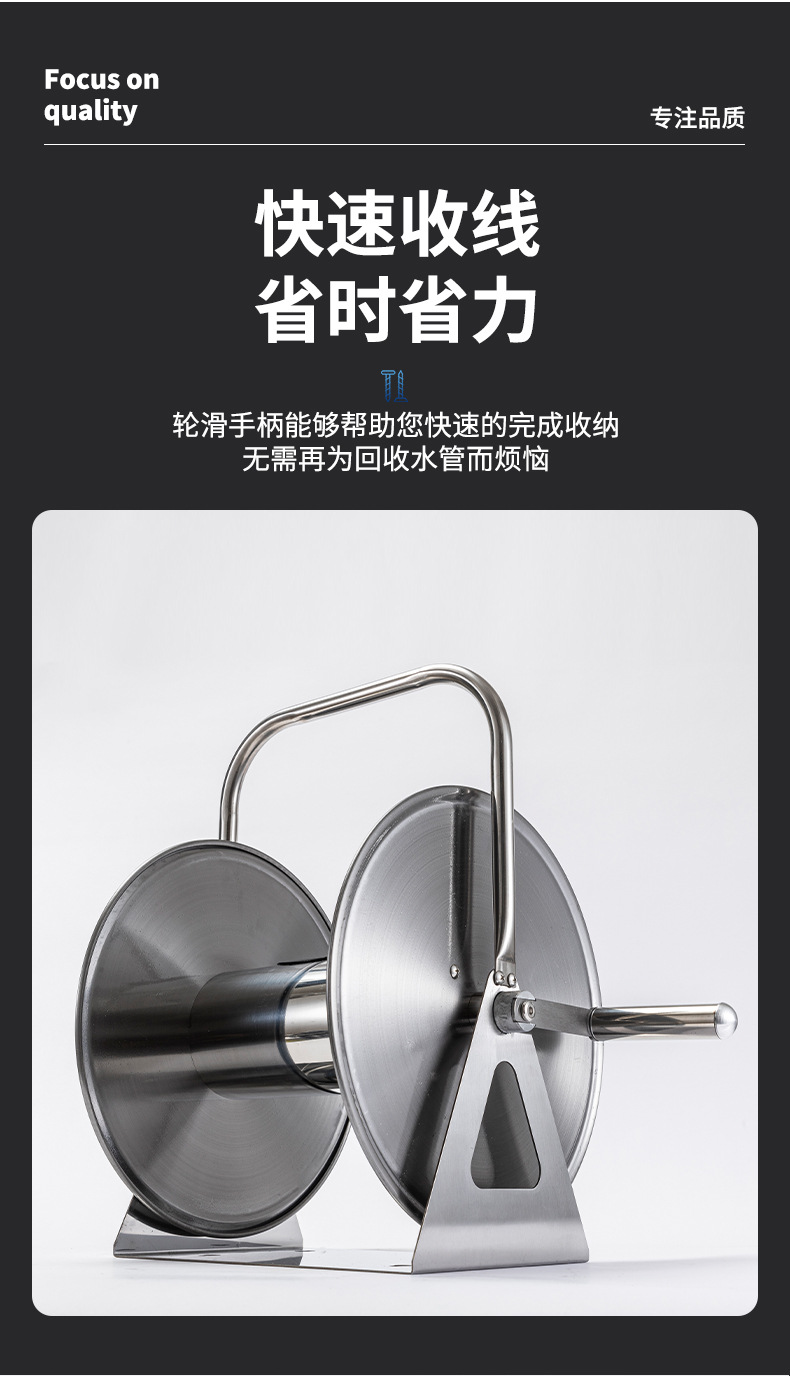 不锈钢浇花洗车水管收纳架挂式自动卷管器手提农家用水管绕管车架详情9