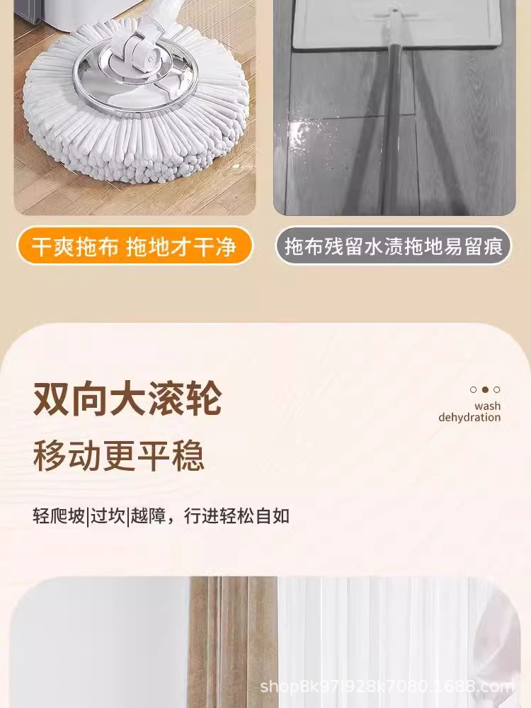 Rotary mop for home use 2025 New model, self-twisting, dehydrating, no need for hand washing, lazy person, effortless mopping mop bucket pic 9