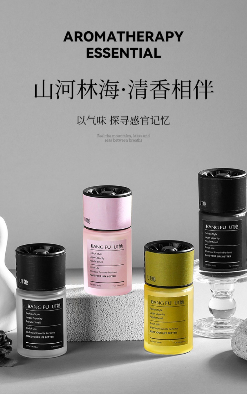 UT栀子花车载香薰高级感网红车用清新除臭香水汽车用品摆件批发详情9