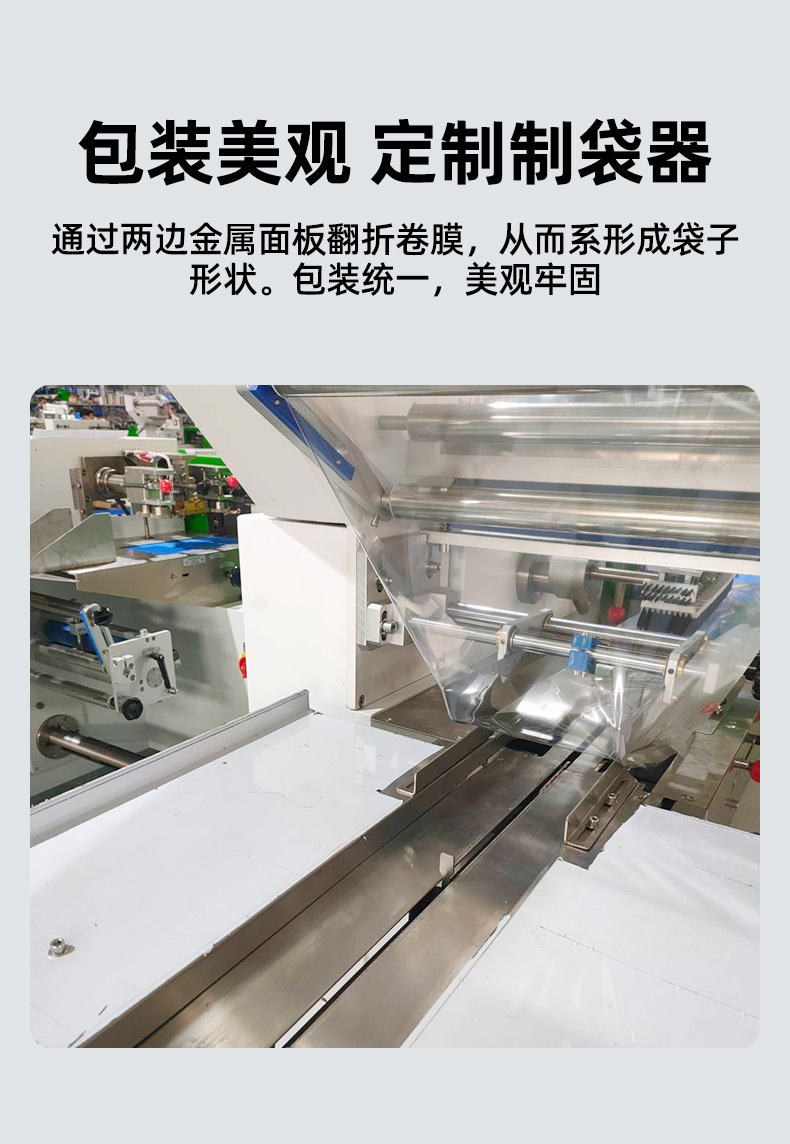 枕式包装机20240829_19.jpg