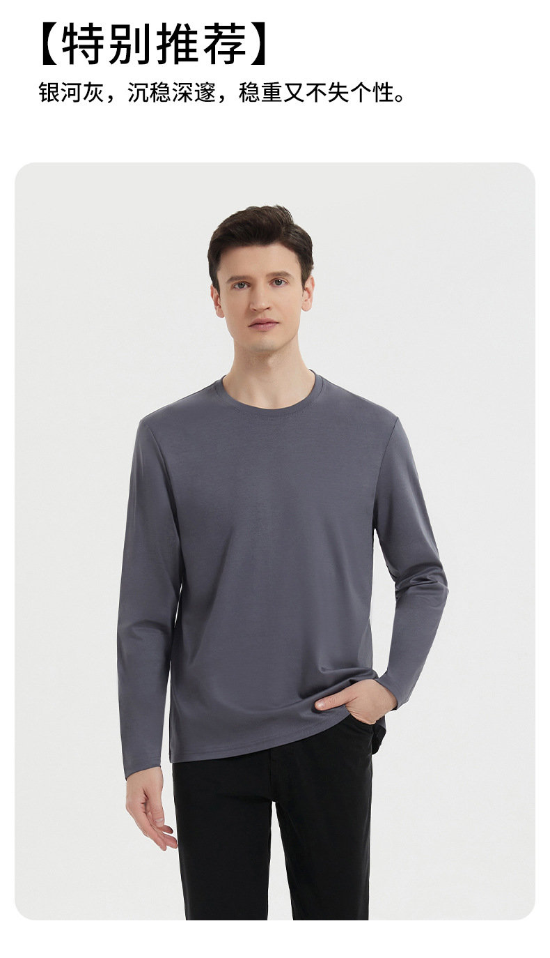190g重纯棉棉男士春秋款纯色长袖t恤男士宽松打底衫休闲上衣服详情18