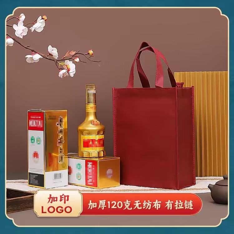 Gift-giving foreign wine zipper non-woven fabric eco-friendly bag with LOGO printing packaging white spirit handbag thickened, high-end large size pic 6
