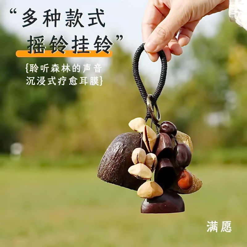 Fruit shell bell, hand-cranked bell, wind chime bag, handcrafted sound beam, bell pendant, wholesale from Indonesian black fruit shell factory pic 7