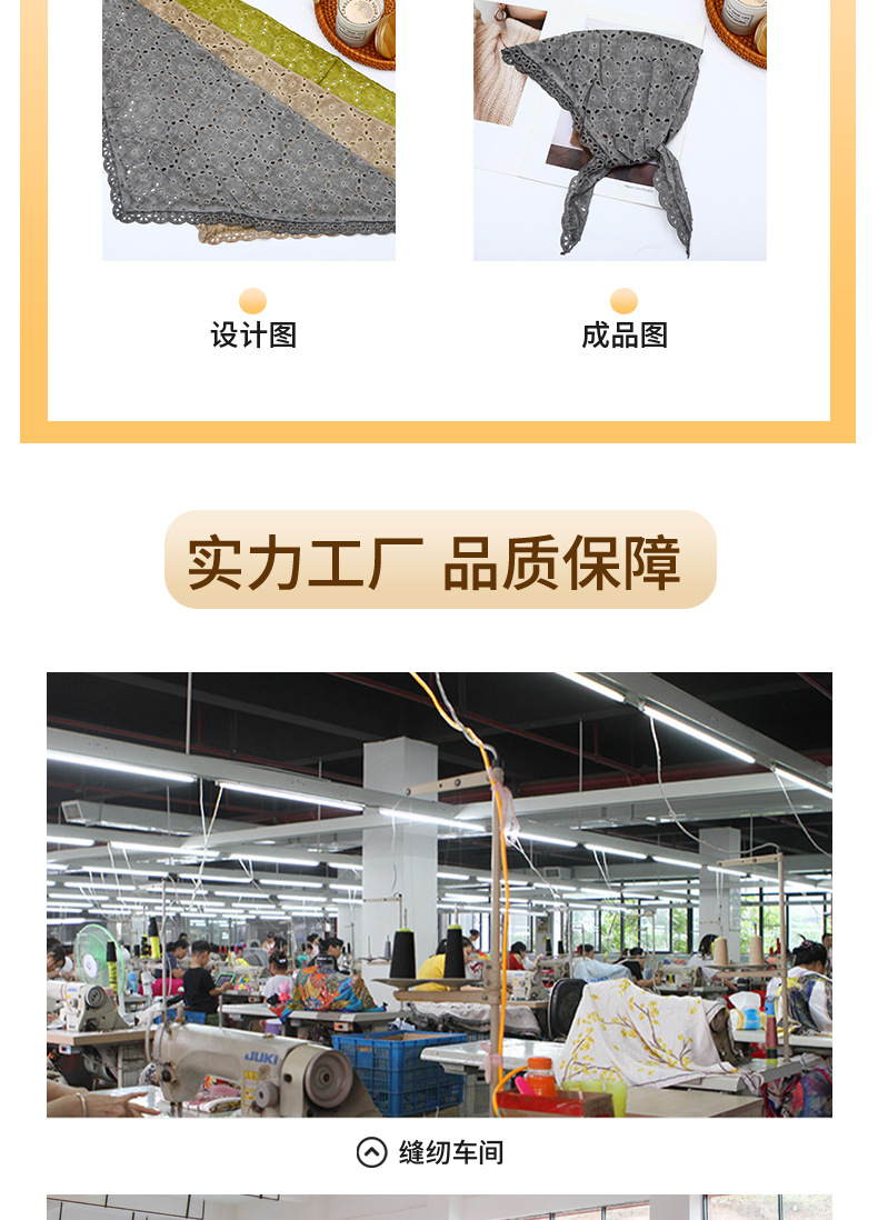 秋季发带丝巾女2025新款镂空破洞薄款透气遮阳防晒法式三角头巾详情4