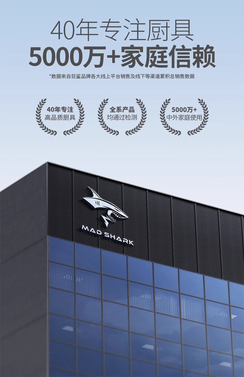 狂鲨德国不锈钢厨房剪刀强力鸡骨剪子高硬度锋利鸡鸭鹅骨头剪详情2