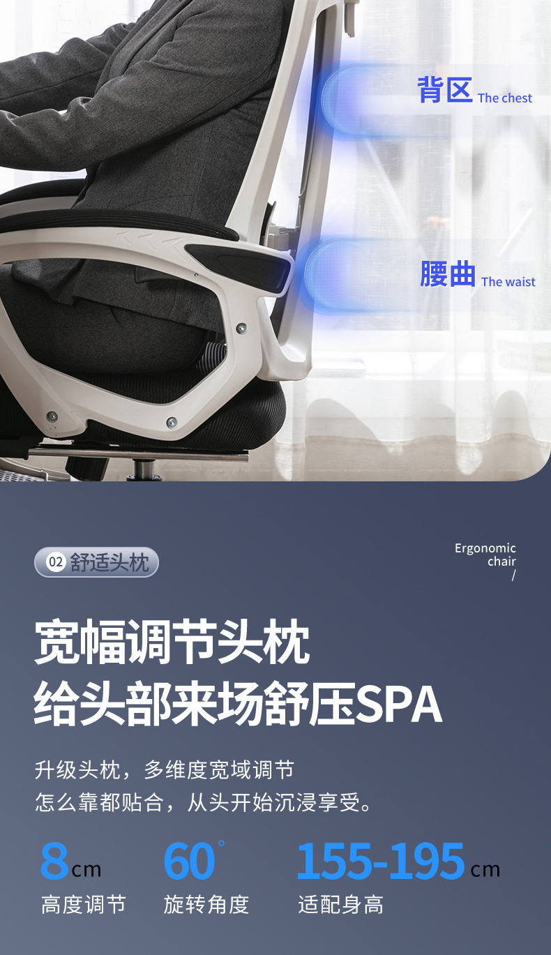 Office chair, comfortable computer chair, home swivel chair, study conference chair, backrest mesh chair, headrest chair, ergonomic chair pic 12