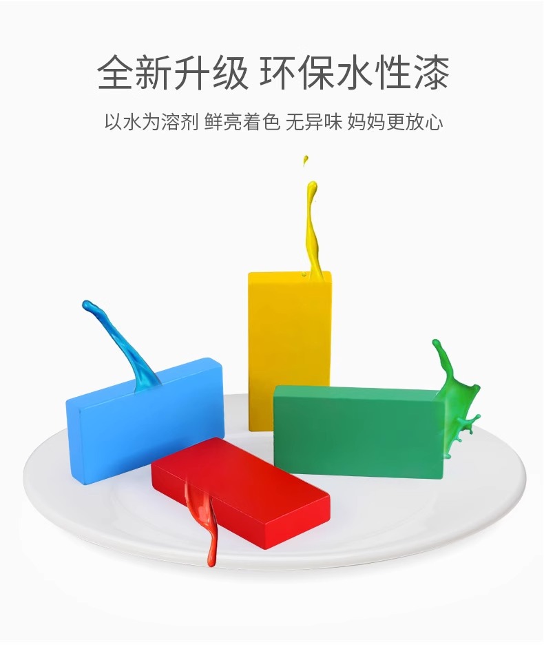 多米诺骨牌儿童益智玩具机关幼儿园小学生日积木礼物成人比赛专用详情4