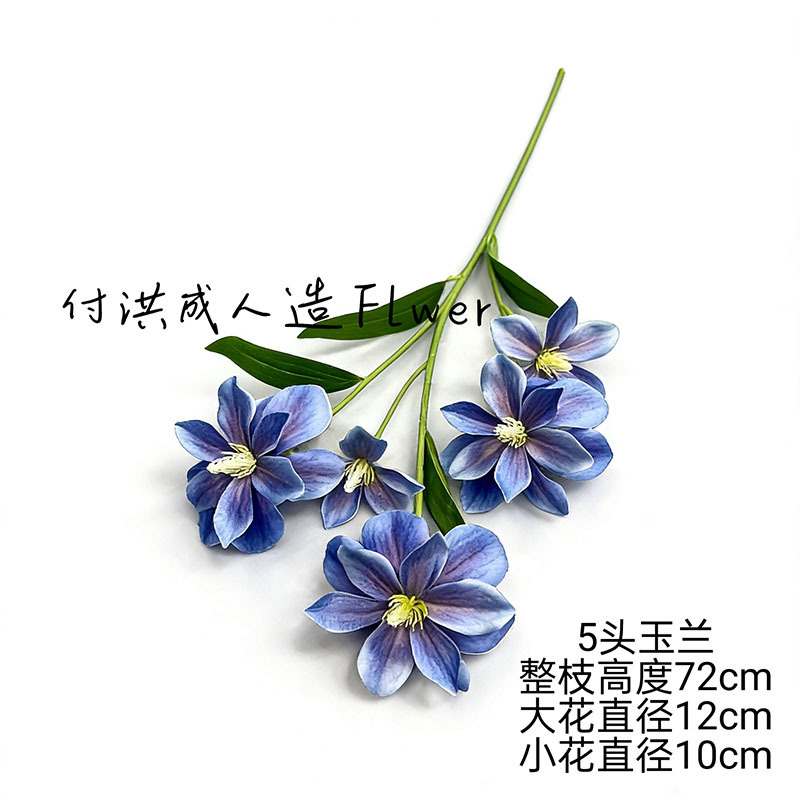 New 5-head magnolia flower arrangement for home use, shopping mall window display, table decoration, floral art, and artificial flower bouquets pic 8