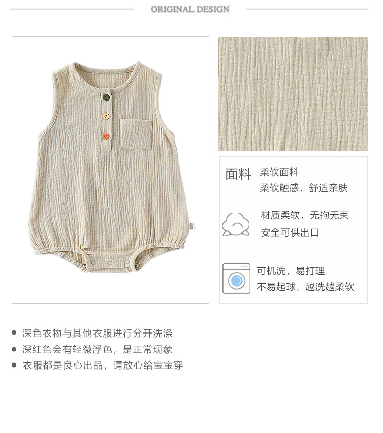 Summer baby wraparound for boys and girls, pure cotton Class a summer breathable triangular hatchcoat for newborns pic 5