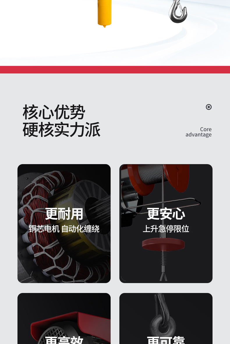 微型电动葫芦220V家用吊机提升机小型1吨0.5吨装修卷扬升降起重机详情2