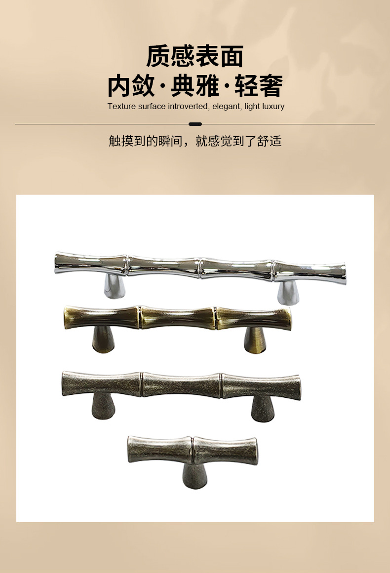 厂家供应浴室柜橱柜多孔距拉手家具拉手锌合金竹节拉手UP-4078详情3