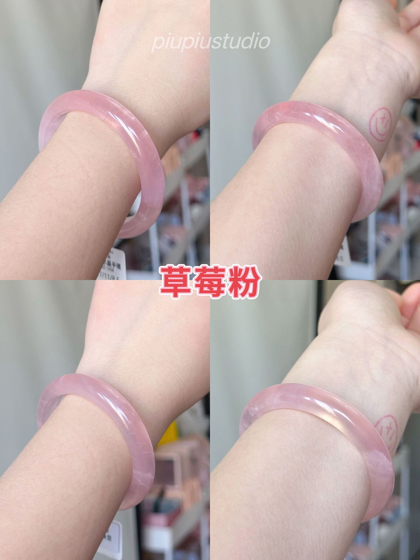 天然粉晶手镯奶冻莓莓蜜桃乌龙粉玉镯冰种水晶镯子芙蓉石少女饰品详情18