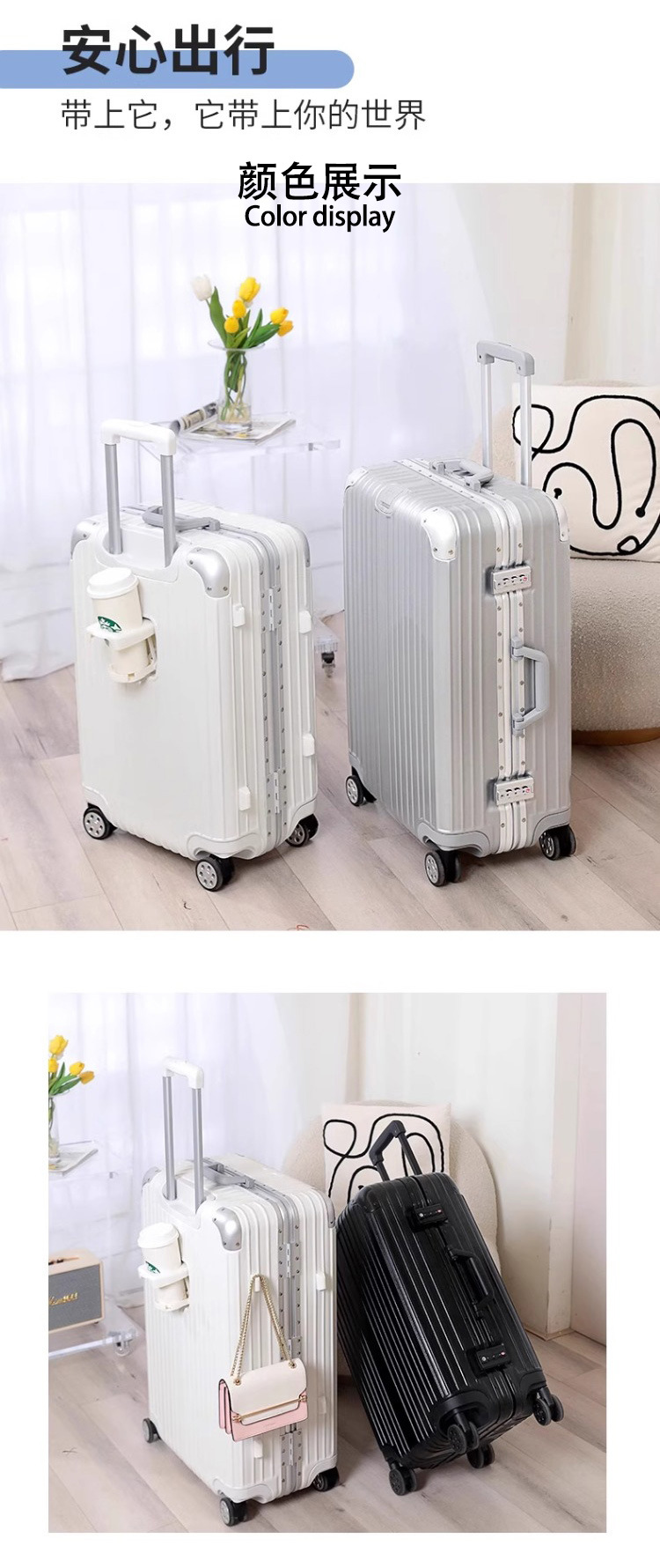 镁铝合金拉杆箱20寸登机箱旅行箱28寸平湖行李箱密码箱锁扣箱包详情34