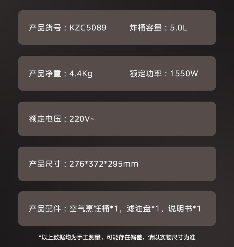 Midea air fryer, household electric fryer, no need to flip, steam tender frying and roasting, 6L5 large capacity oven KZC5089 pic 32