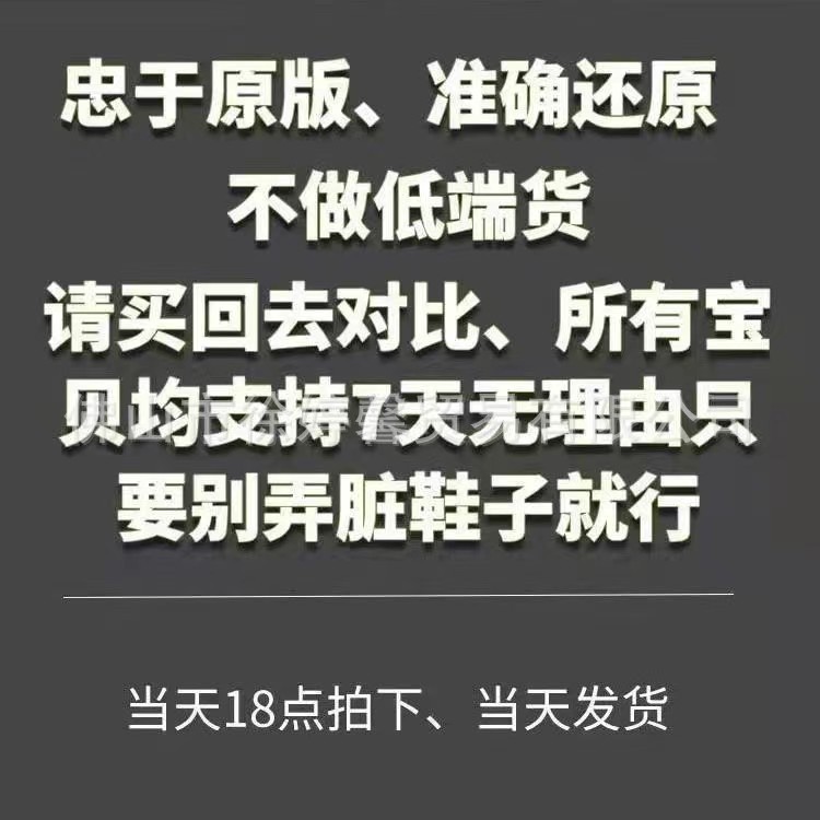 莆田高版本纯原德训小白鞋板鞋休闲鞋复古百搭情侣鞋详情2