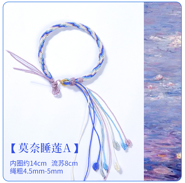 鲸落鱼尾藏式轮回手绳成品手工编绳情侣敦煌大鱼海棠五彩绳手链详情10