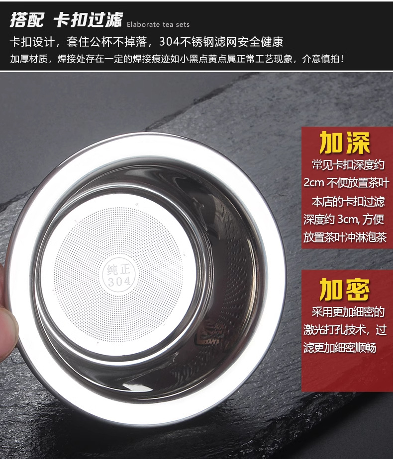 加厚耐热玻璃公道杯茶漏一体过滤网小青柑分茶器防烫泡茶壶大容量详情12