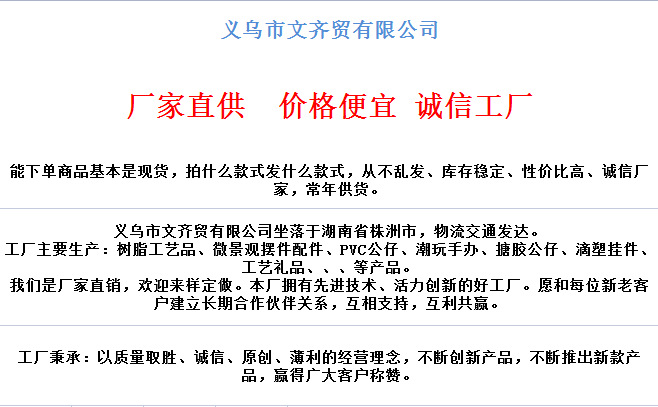 新款火烈鸟 微景观diy盆景多肉小摆件 树脂工艺品造景配件动物详情2