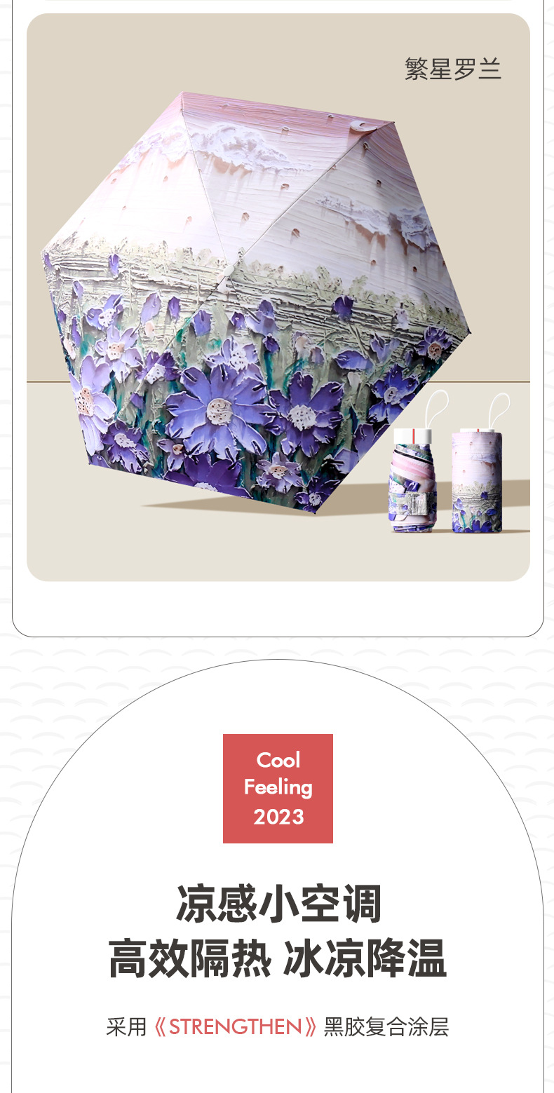 Printed flat five-fold umbrella, sun umbrella, female illustration, hand-drawn style, five-fold sunshade, small and portable folding umbrella pic 10