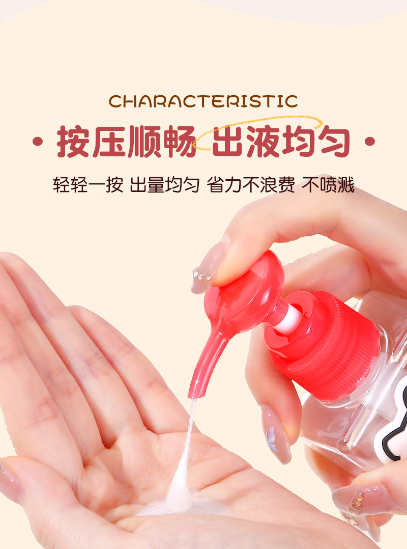三丽鸥Hello Kitty正版授权喷雾瓶旅行分装瓶便携超细雾状化妆水详情5