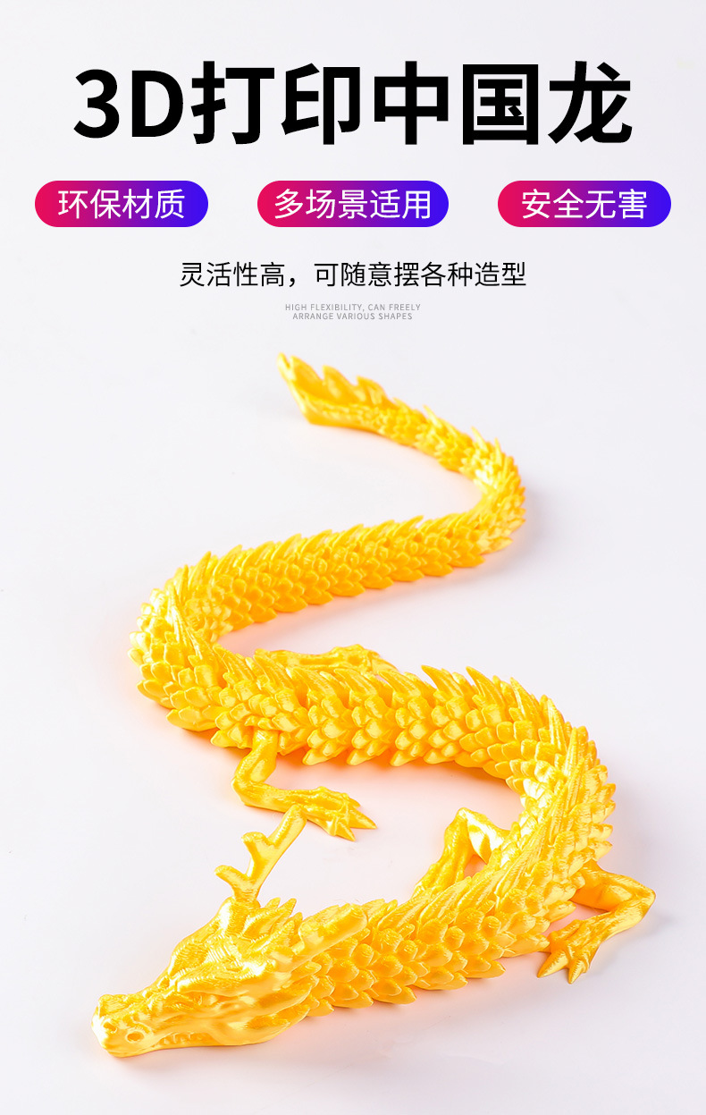 Wholesale 3D printed Chinese dragon figurines, 3d printed dragon figurines, colorful crystal dragons, toy dragons, joint dragons pic 1