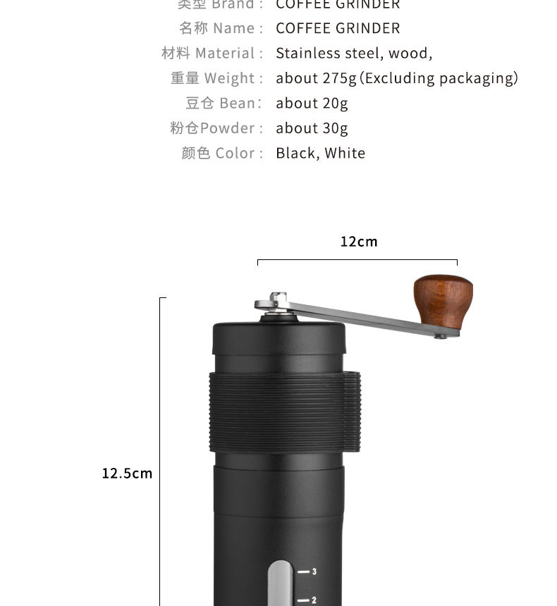 源头厂家 升级款咖啡磨豆机 手动咖啡磨豆机 加厚款磨豆机新品详情2